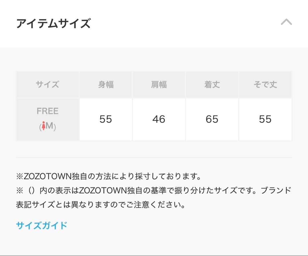 loin nuitフリルレイヤードデザインジャケット