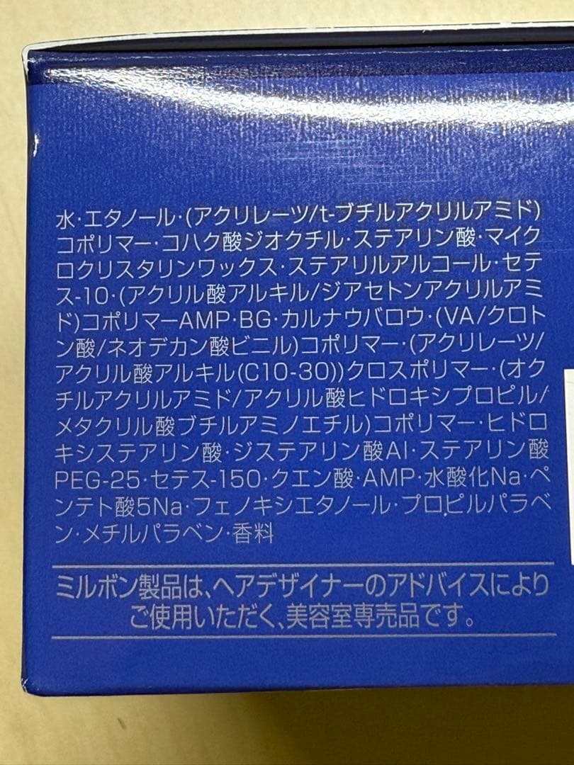 ニゼル　ボールドメイククレイsh ２個プラスおまけ　　説明欄必読