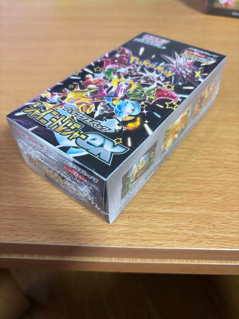 再*可様 シャイニートレジャーシュリンク付きBOX