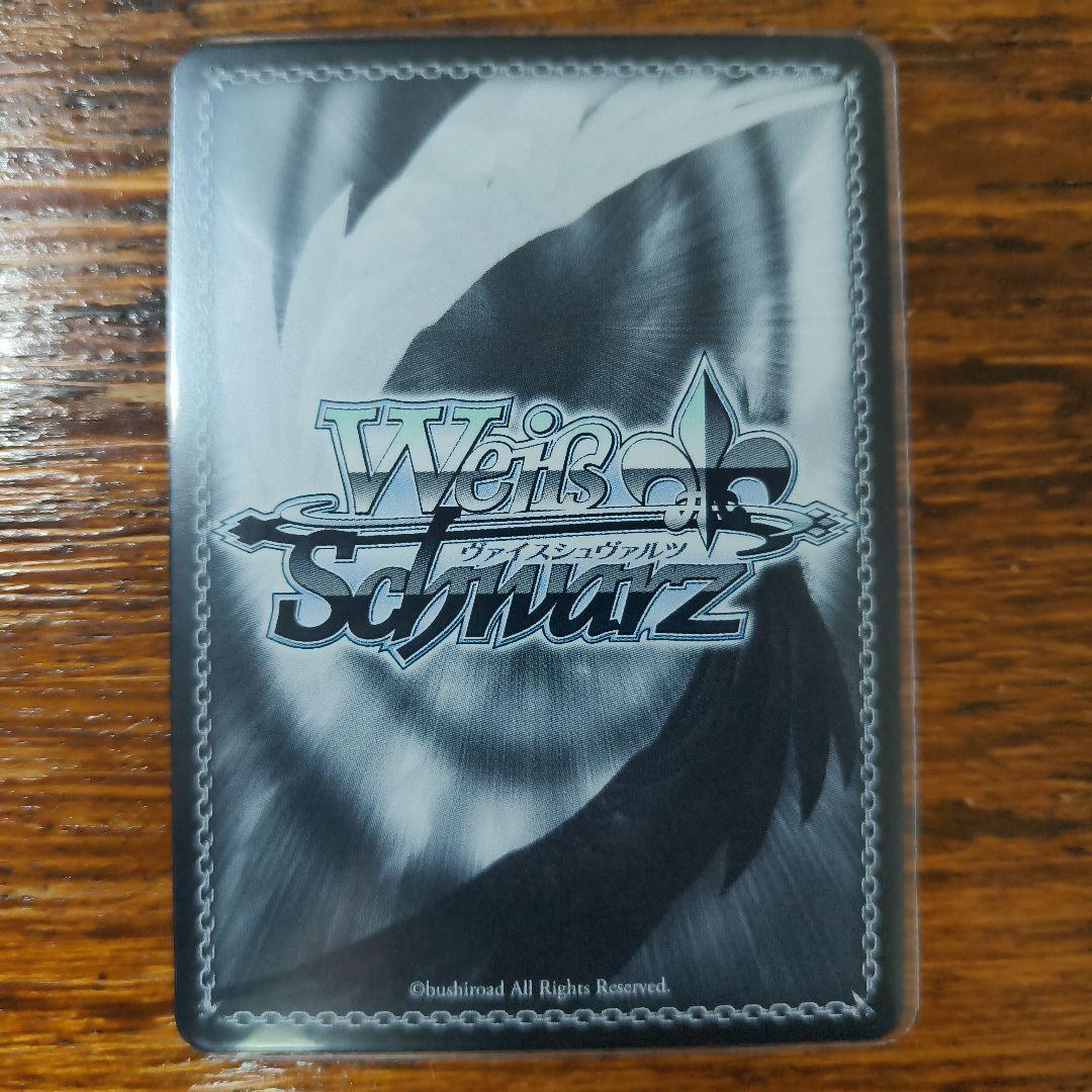 ヴァイス　ぼっち・ざ・ろっく！　目指せ！ロックスター！後藤ひとり　SSP サイン