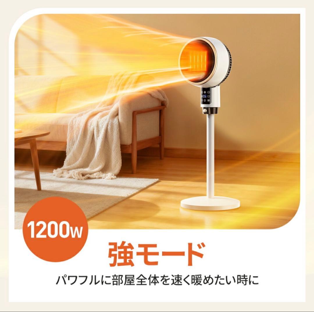 「2025年最新型＆2秒速暖」セラミックヒーター 速暖 人感センサー 大風量