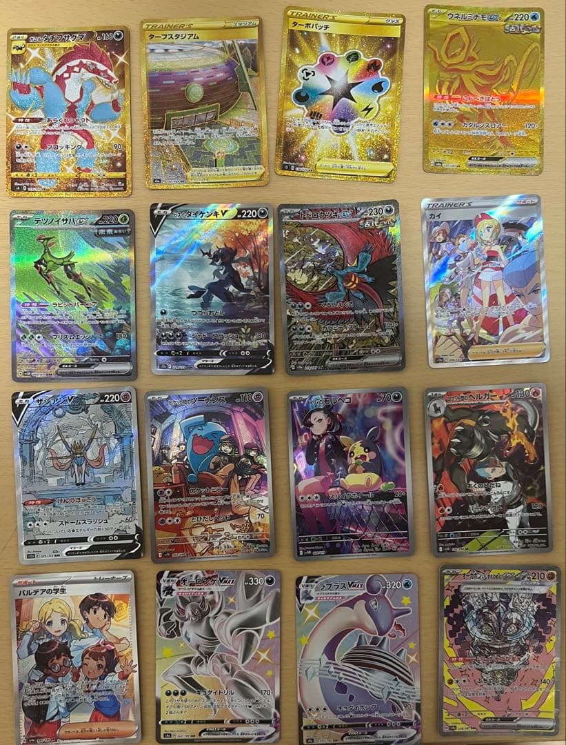 ポケモンカード まとめ売り 12/5迄⚠️