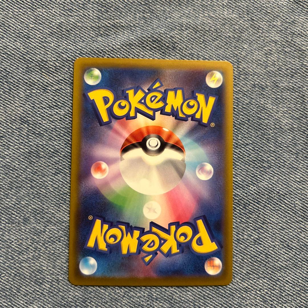 ロケット団のミュウツーex SAR