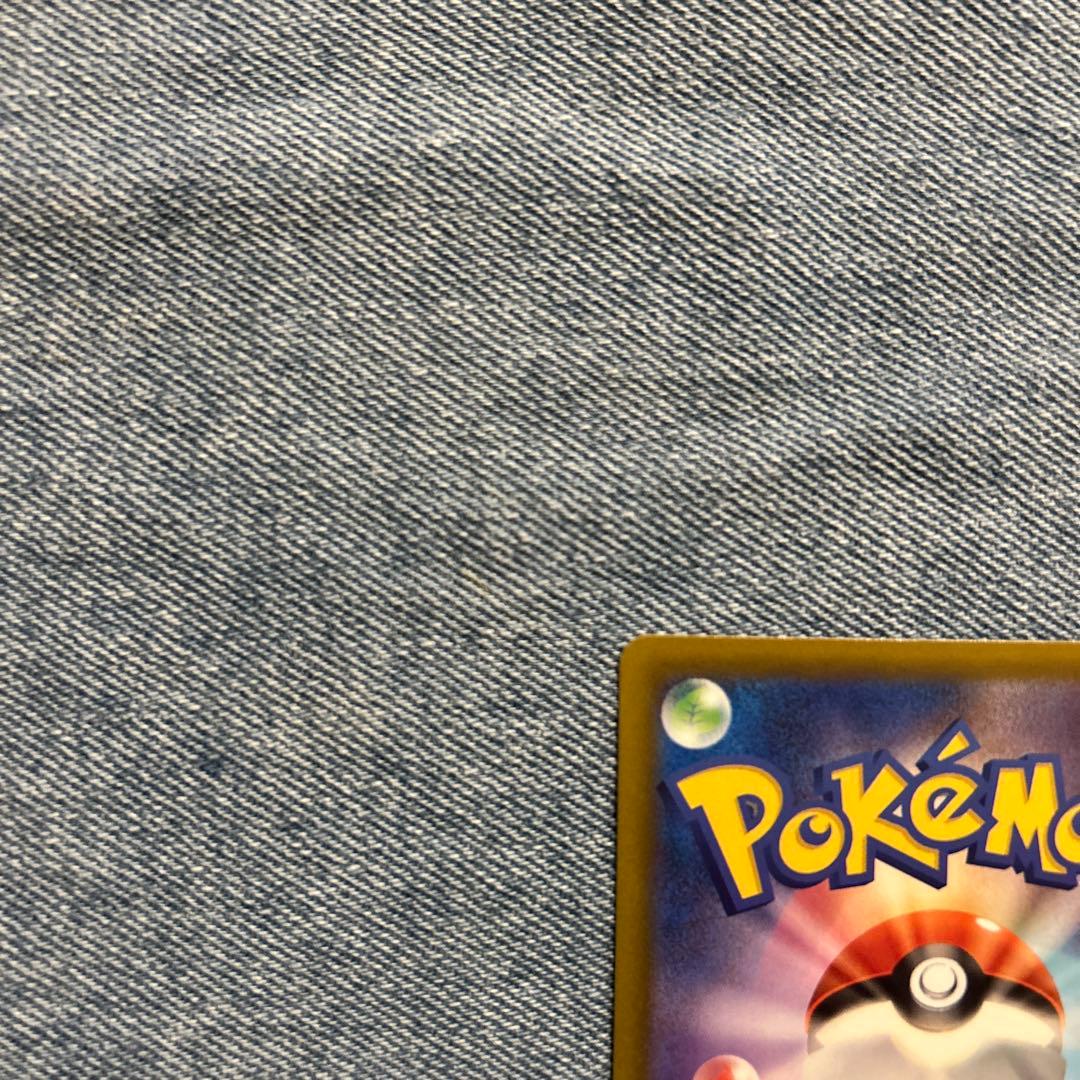 ロケット団のミュウツーex SAR