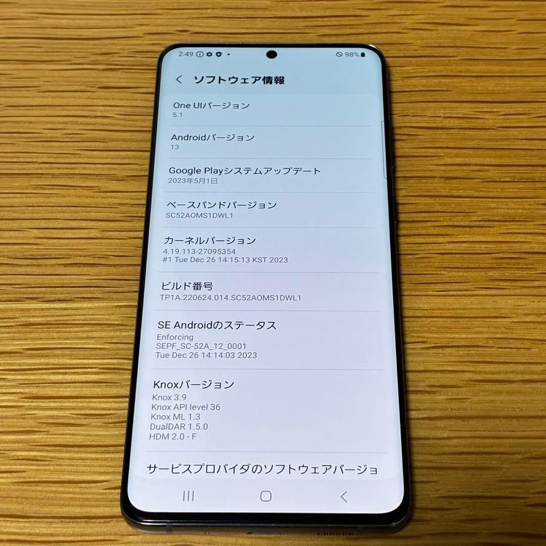 19000 Samsung Galaxy S20 ＋　SIMフリー