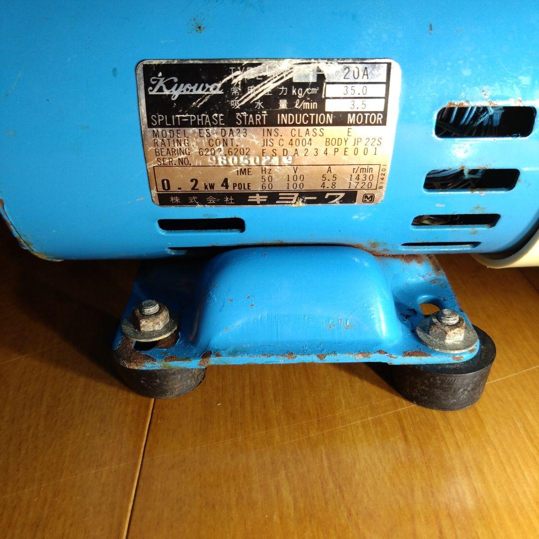 ㈱キョーワ　テストモーター