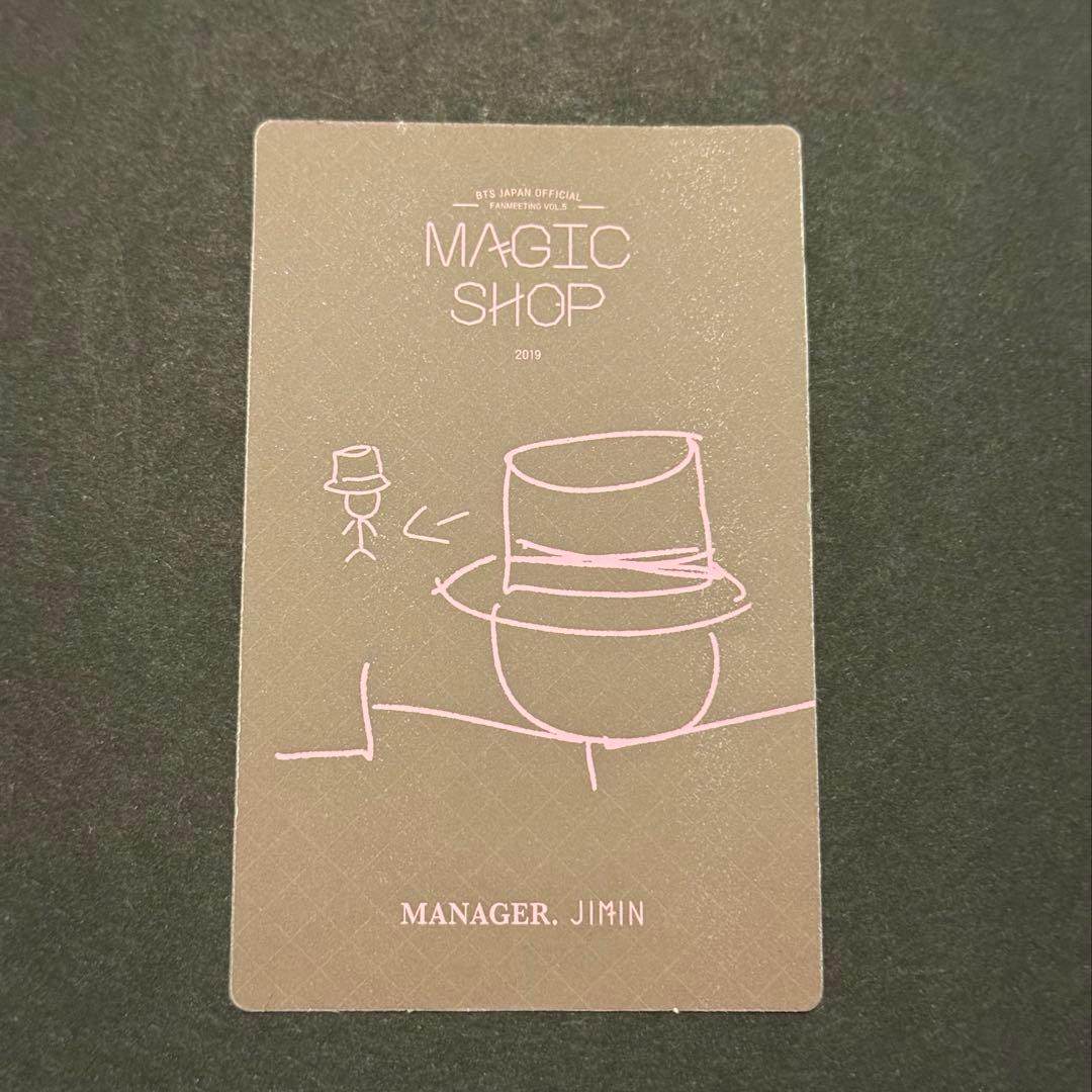 BTS Magic Shop 2019 日本 トレカ ジミン 匿名配送