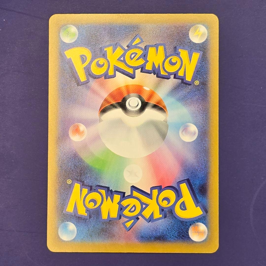 最終値下げ　リーリエのピッピex sar仕様 スタートデッキ100