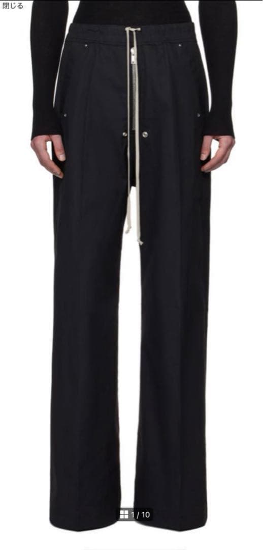 Rick owens ワイドベラパンツTE　サイズ44