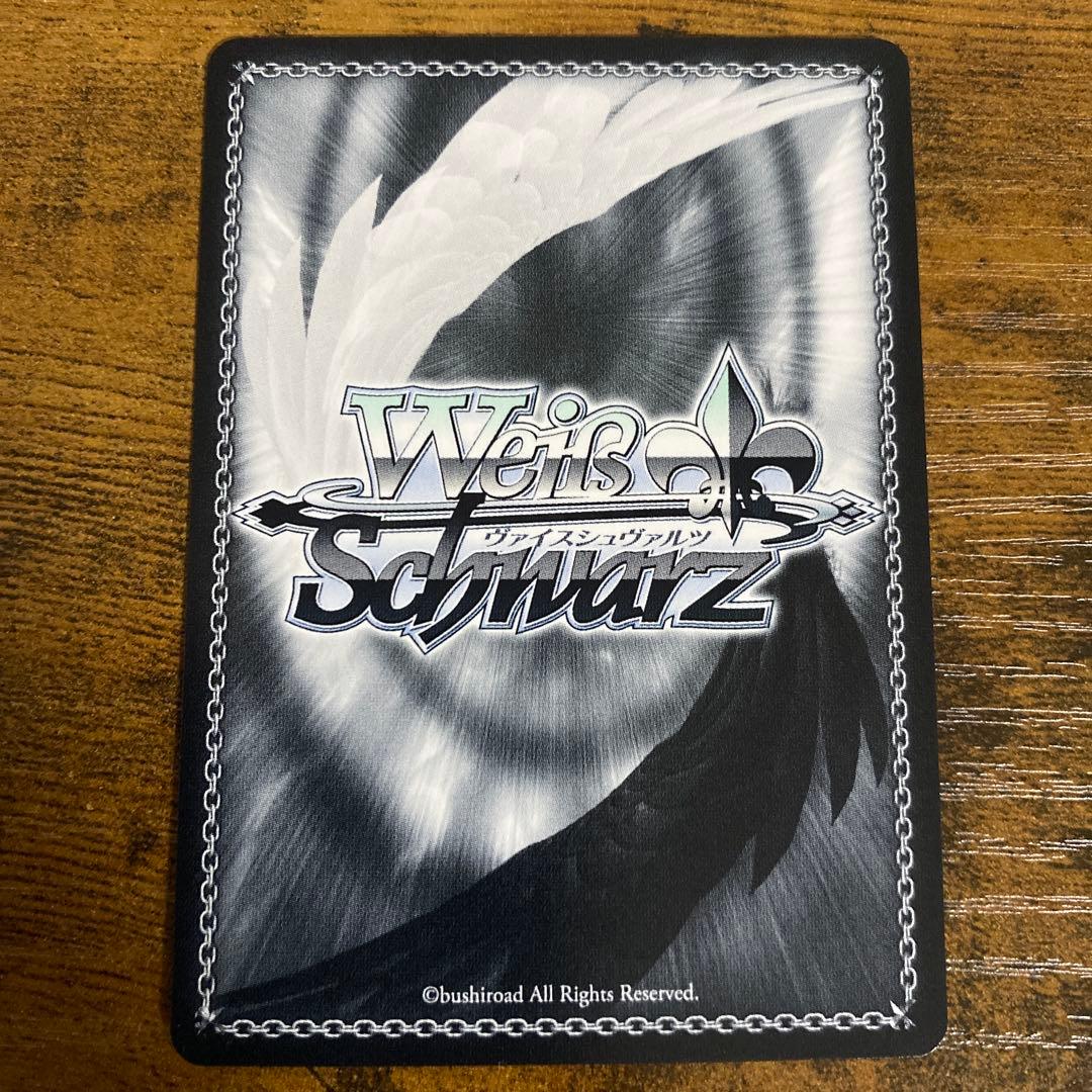 ヴァイス　推しの子　黄昏のプレリュード　有馬かな　CXチャレンジ　PR+