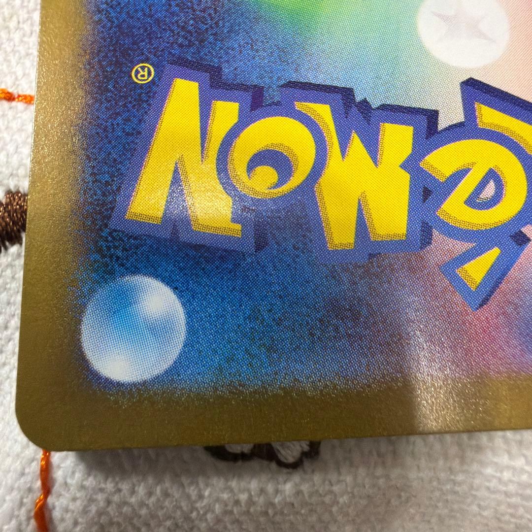 ③ポケモンカード　ミュウex SAR SV2a ポケモンカード151