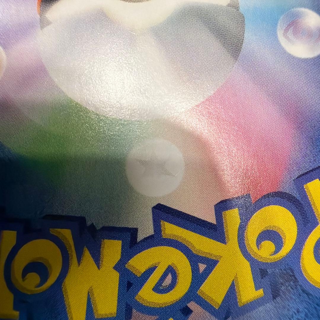 ③ポケモンカード　ミュウex SAR SV2a ポケモンカード151