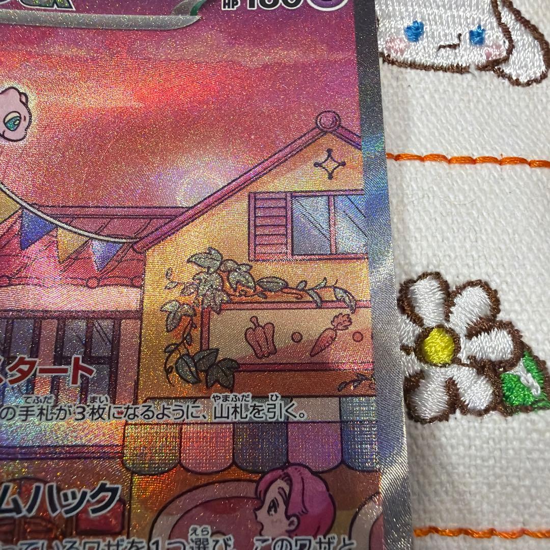 ③ポケモンカード　ミュウex SAR SV2a ポケモンカード151