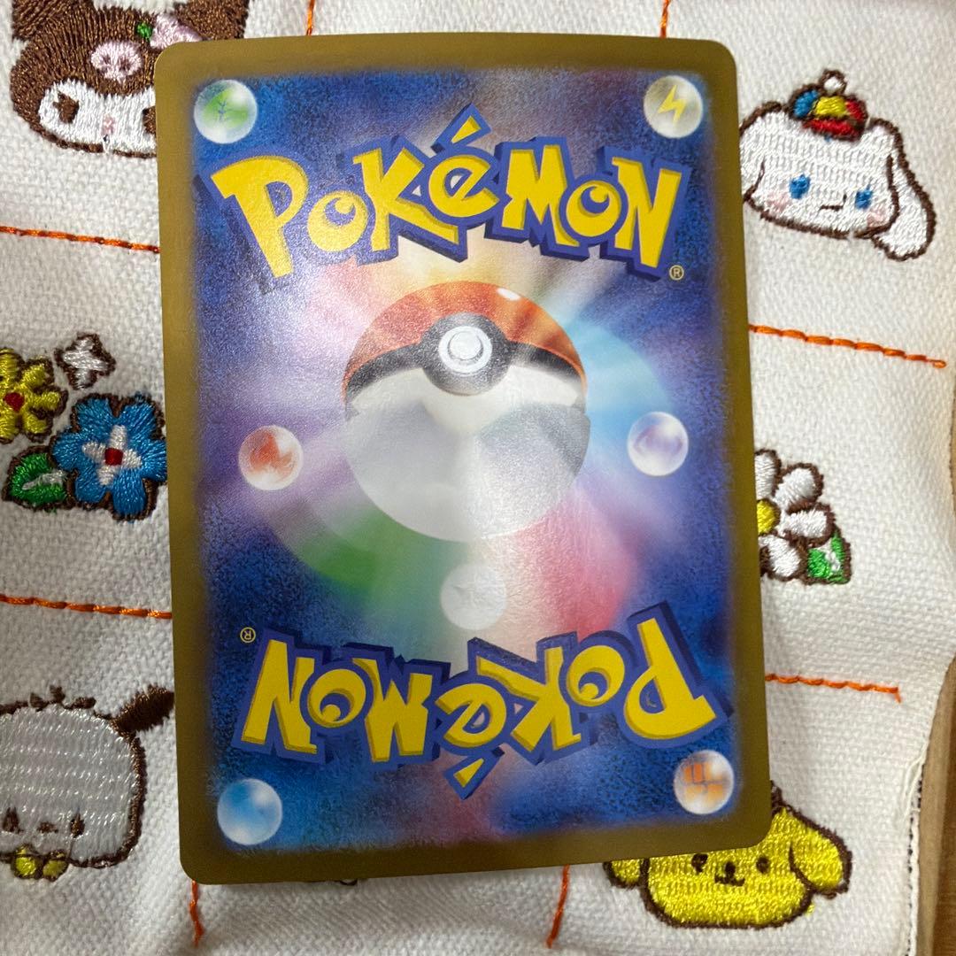 ③ポケモンカード　ミュウex SAR SV2a ポケモンカード151