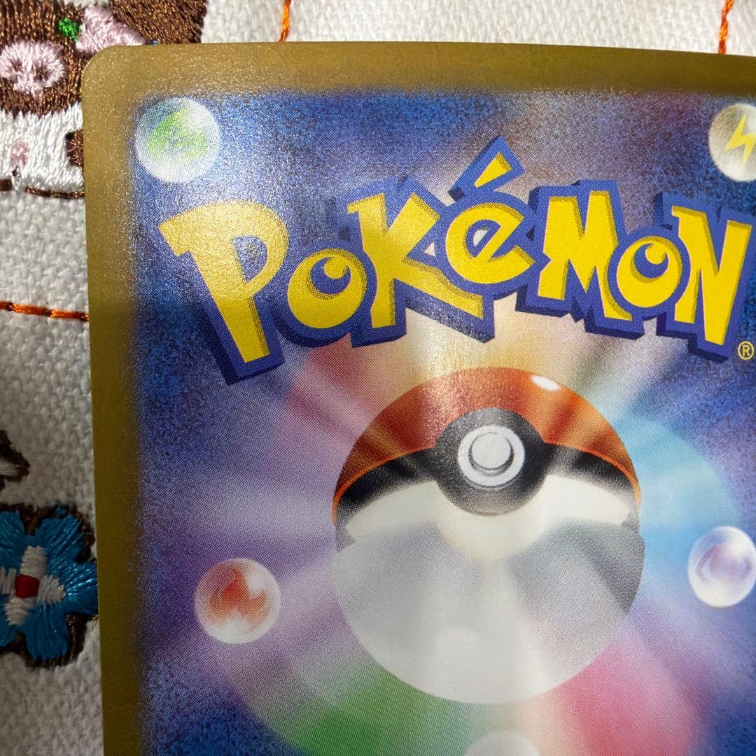 ③ポケモンカード　ミュウex SAR SV2a ポケモンカード151