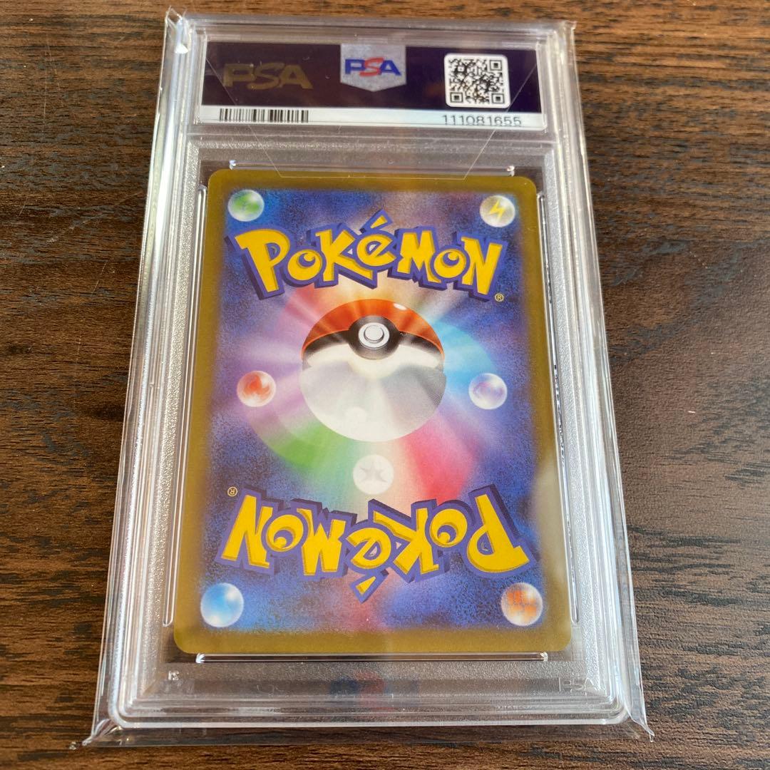 PSA10 デオキシスVMAX SAR S12a 222/172 vstar