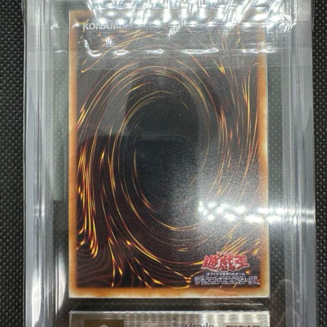 最安値◦早い者勝ち　ars10 暗黒騎士ガイア レリーフ