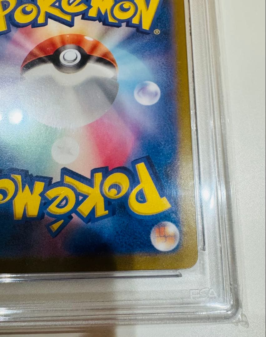 K*u様 PSA10 ミュウツー マスターボールミラー Mewtwo