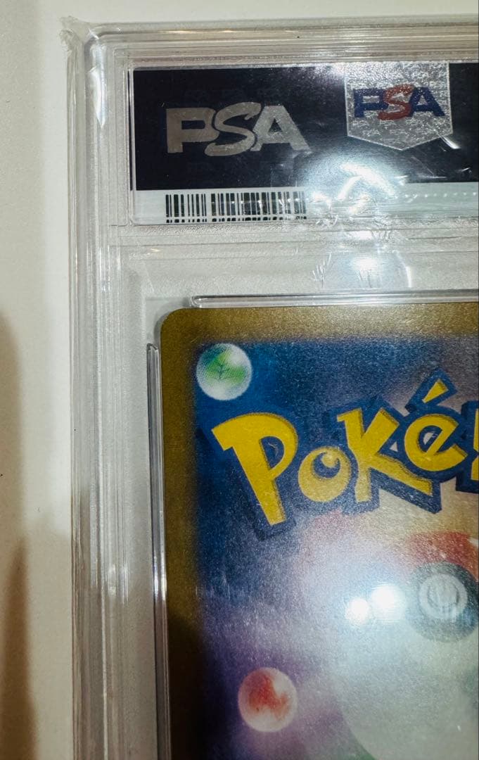 K*u様 PSA10 ミュウツー マスターボールミラー Mewtwo