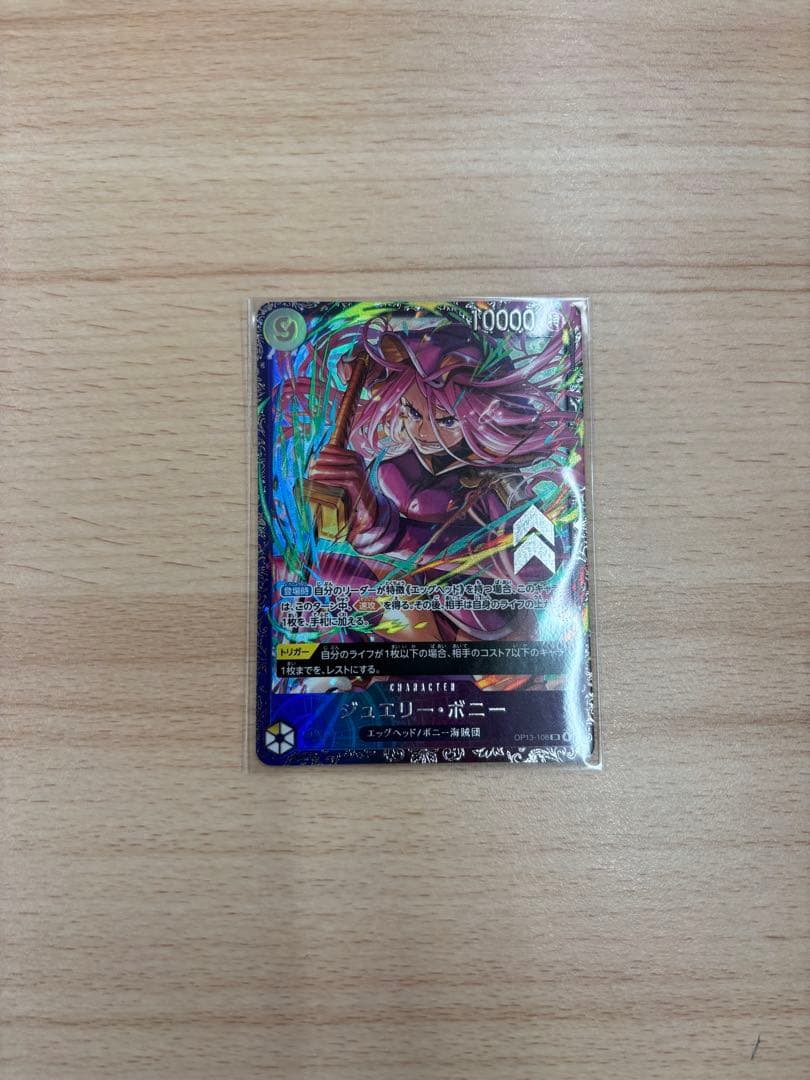 ボニー　フラッグシッププロモ　1枚　ワンピースカードゲーム