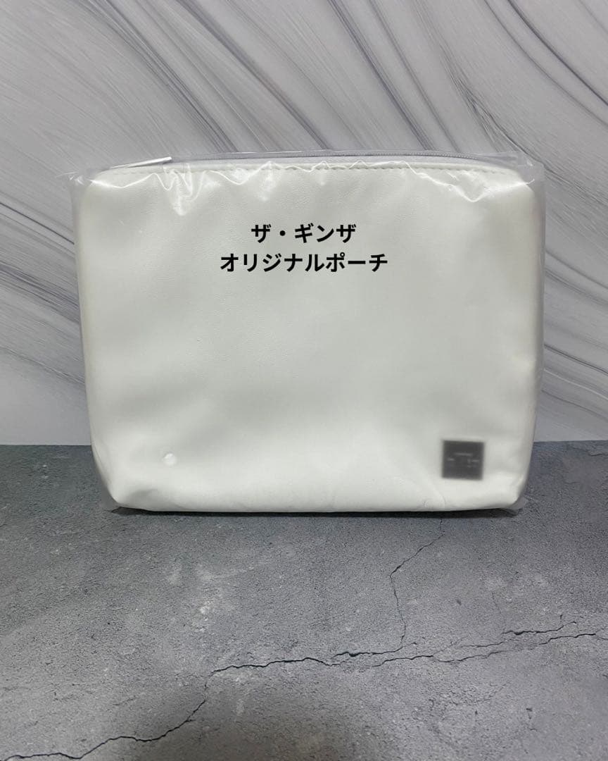 ザ・ギンザ スキンケア 7点セット 【試供サイズ】