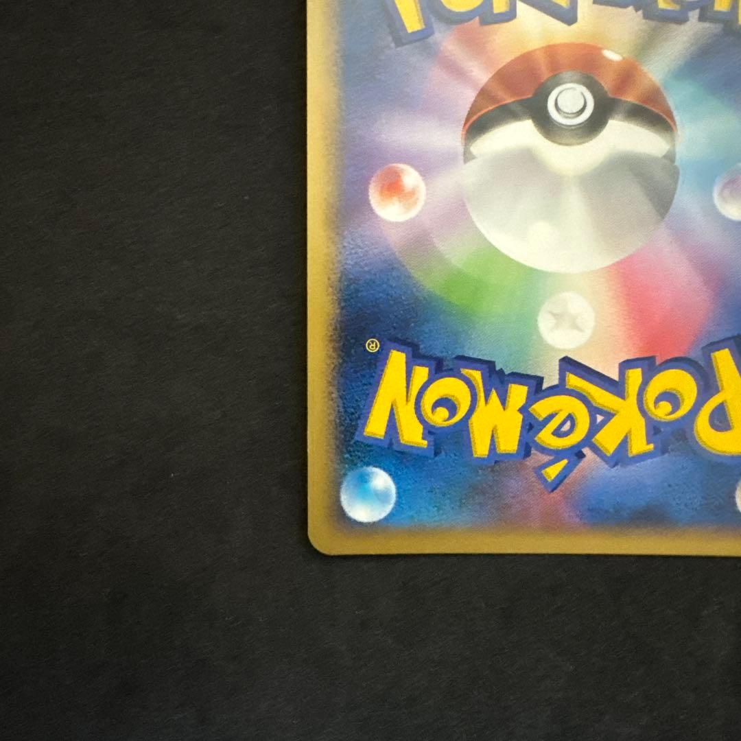 ギラティナ LV.63 HP100 ポケモンカード　1ed