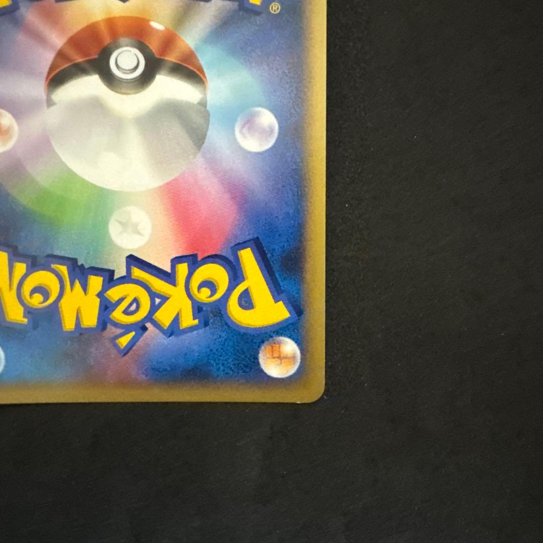 ギラティナ LV.63 HP100 ポケモンカード　1ed