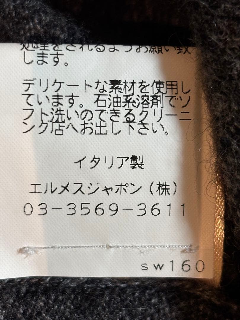 MimiHermes エルメス 最高級100%カシミヤハーフジップセーター