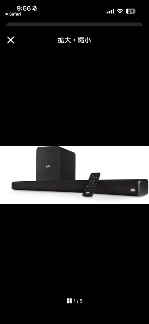 SIGNA S4 サウンドバー Dolby Atmos【引き取り限定】