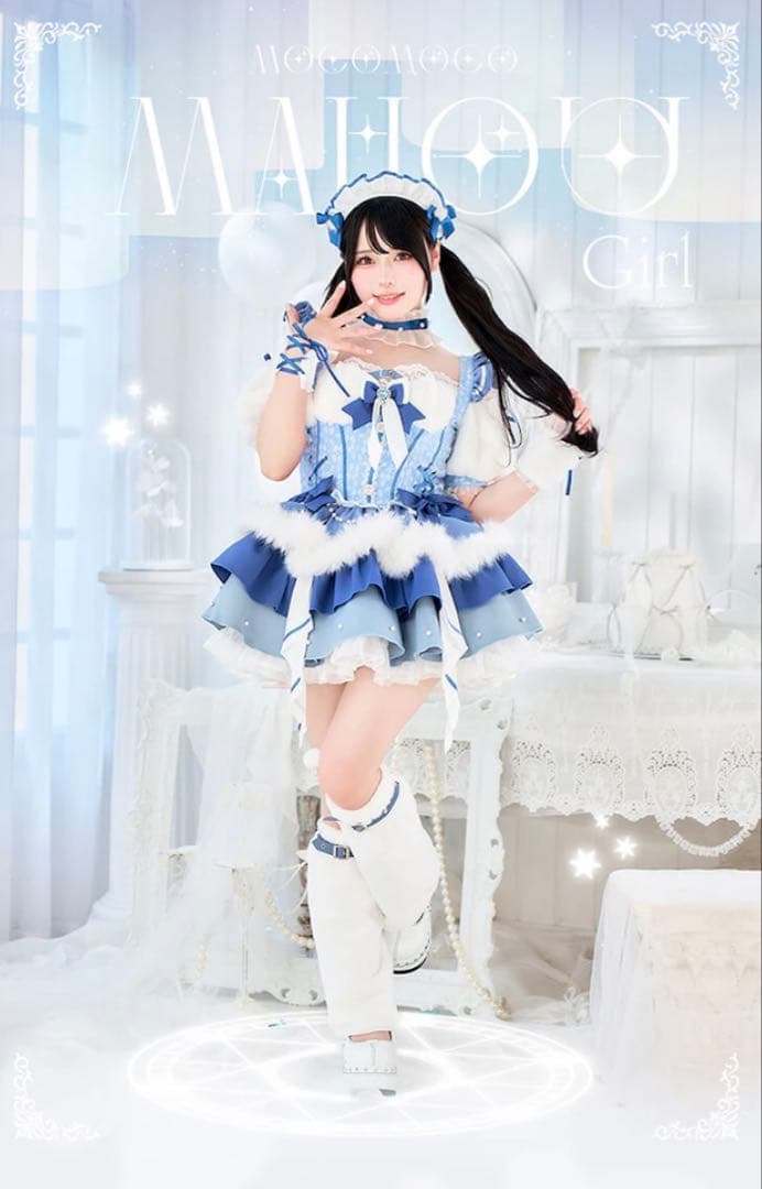 【Mumei着用】-魔法少女-もこもこチャームハートオリジナルコスプレ7点セット