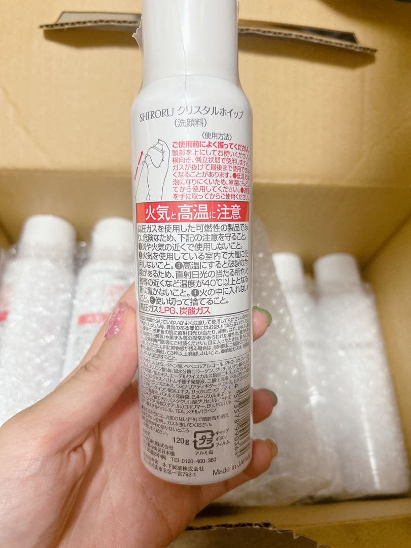 【超お得】SHIRORU洗顔10本＋ゲル付き