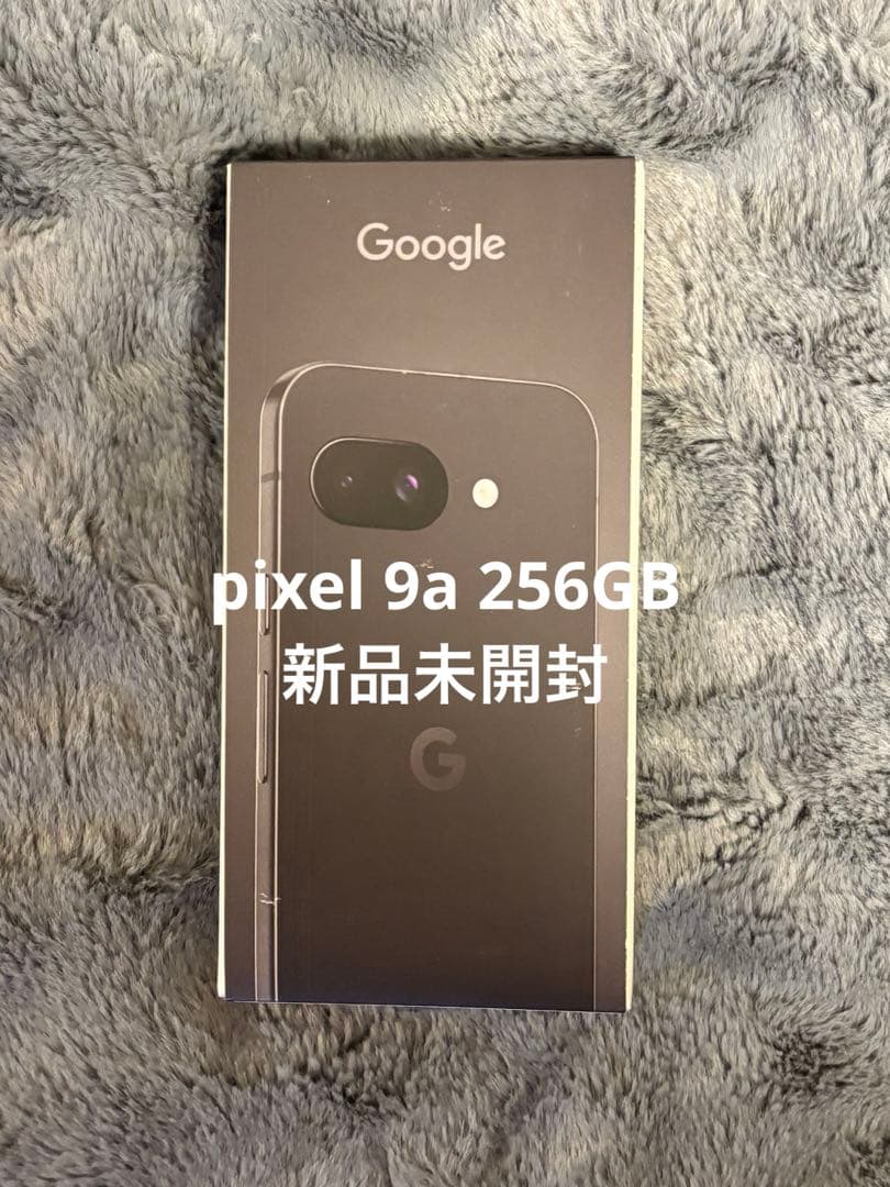 【新品未開封】 Google Pixel 9a 256GB オブシディアン