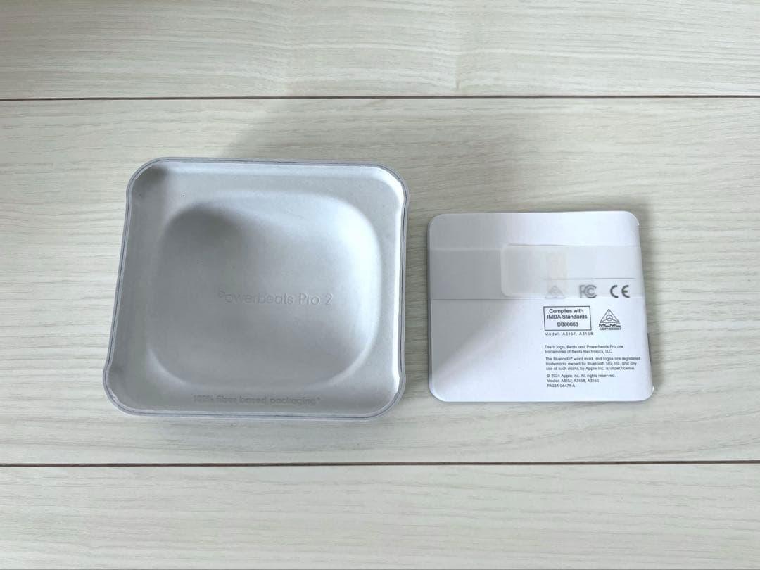 【新品同様・開封のみ】Beats Powerbeats Pro 2