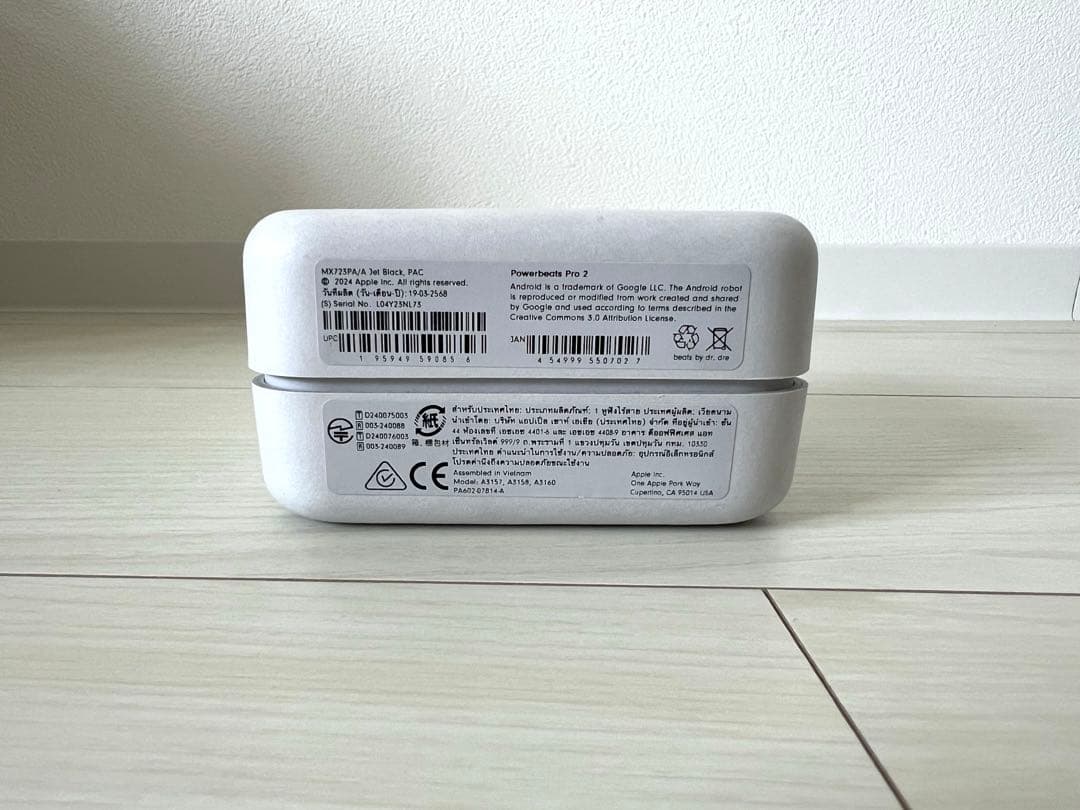 【新品同様・開封のみ】Beats Powerbeats Pro 2