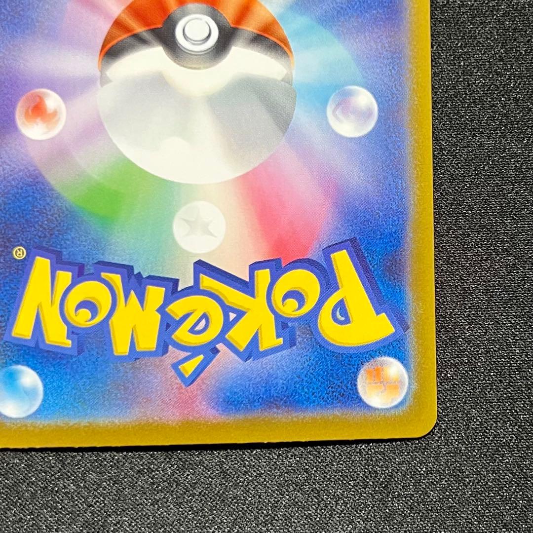 ポケモンカード インフェルノX オドリドリex SAR