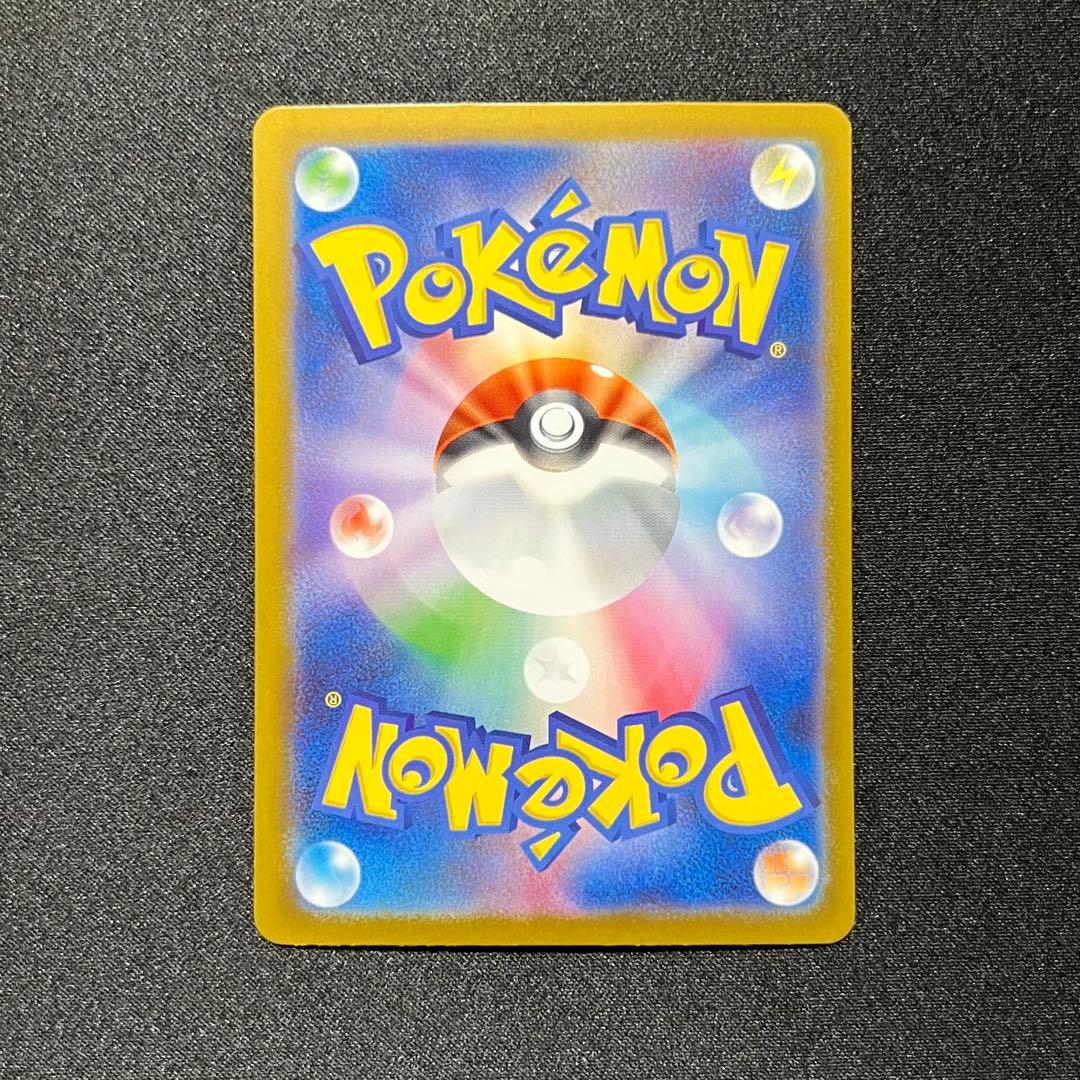 ポケモンカード インフェルノX オドリドリex SAR