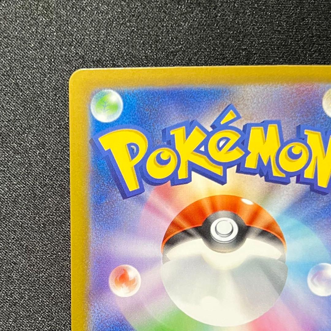 ポケモンカード インフェルノX オドリドリex SAR