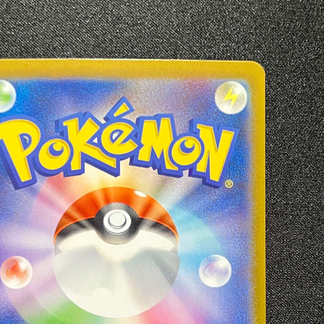 ポケモンカード インフェルノX オドリドリex SAR