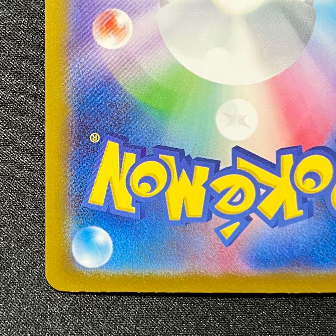 ポケモンカード インフェルノX オドリドリex SAR