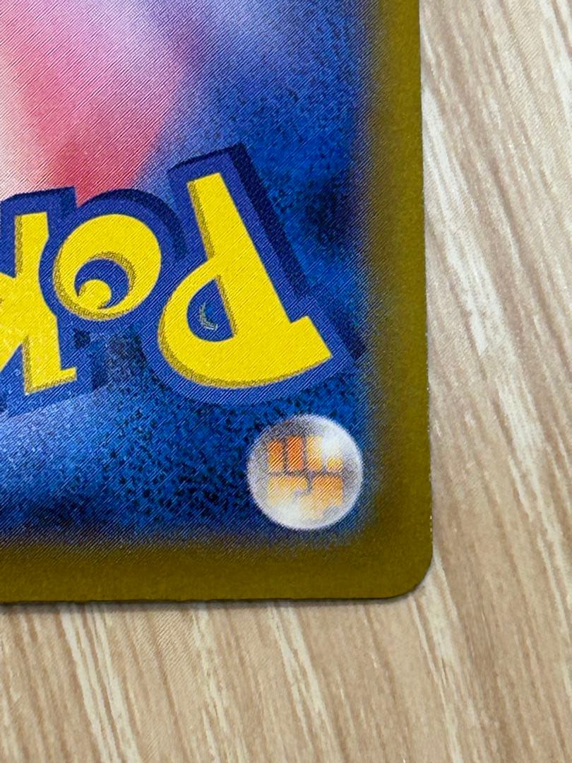 レシラムEX 230HP トレーディングカード