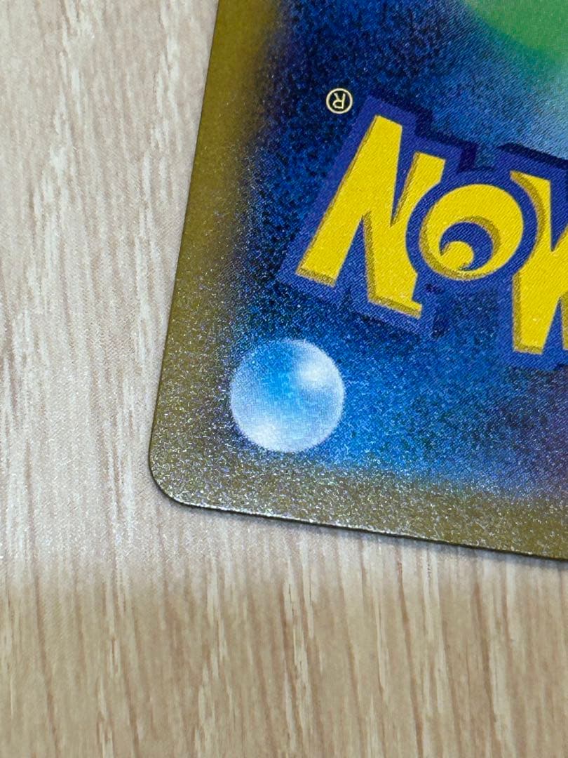 レシラムEX 230HP トレーディングカード