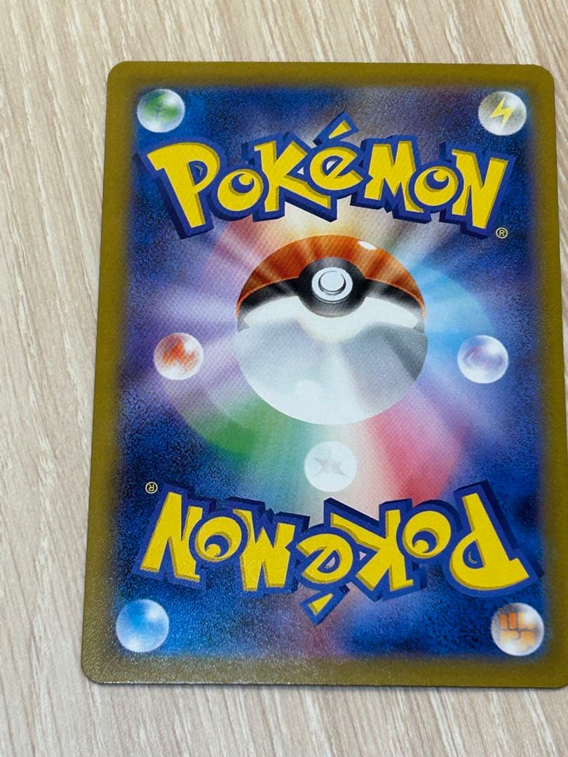 レシラムEX 230HP トレーディングカード