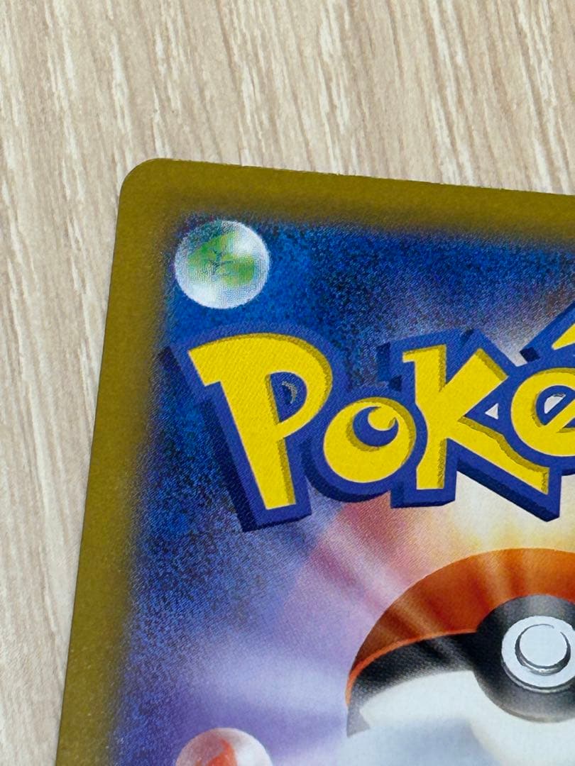 レシラムEX 230HP トレーディングカード