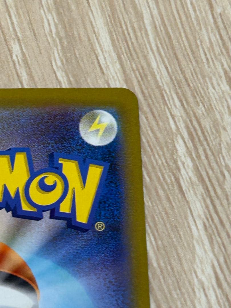 レシラムEX 230HP トレーディングカード