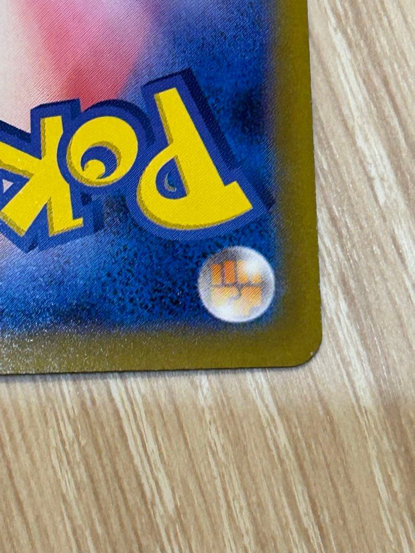 レシラムEX 230HP トレーディングカード