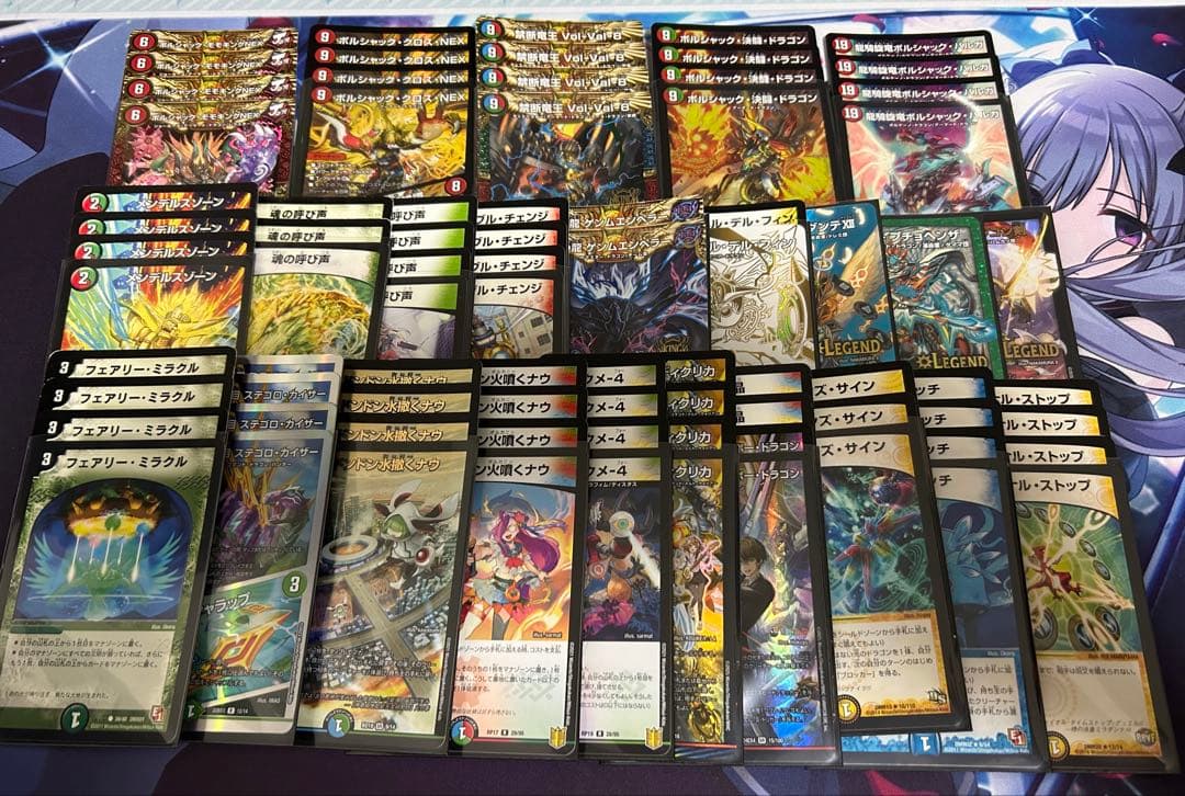 最終値下げ予定　カード追加　デュエルマスターズ 引退品　まとめ売り