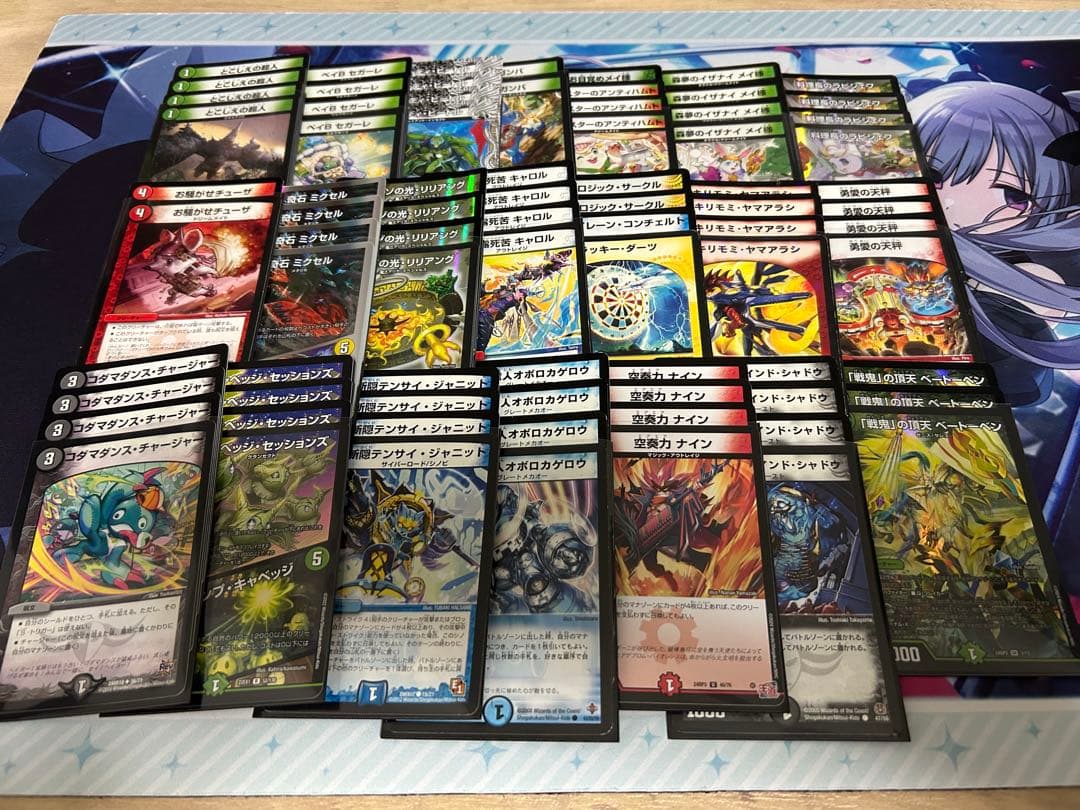 最終値下げ予定　カード追加　デュエルマスターズ 引退品　まとめ売り