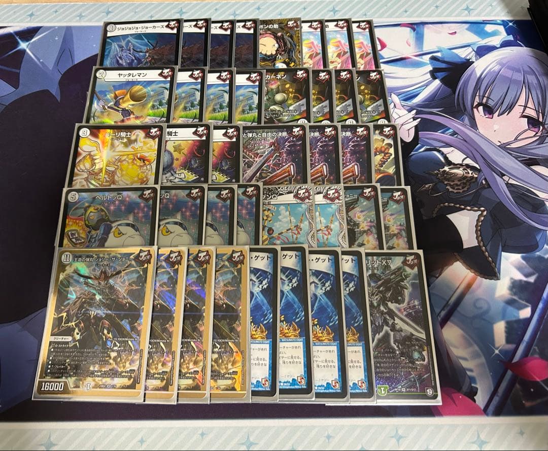 最終値下げ予定　カード追加　デュエルマスターズ 引退品　まとめ売り