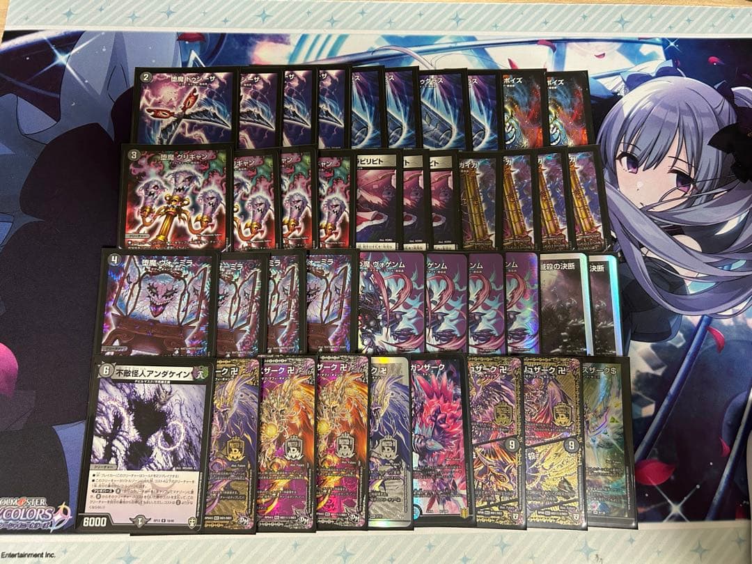 最終値下げ予定　カード追加　デュエルマスターズ 引退品　まとめ売り