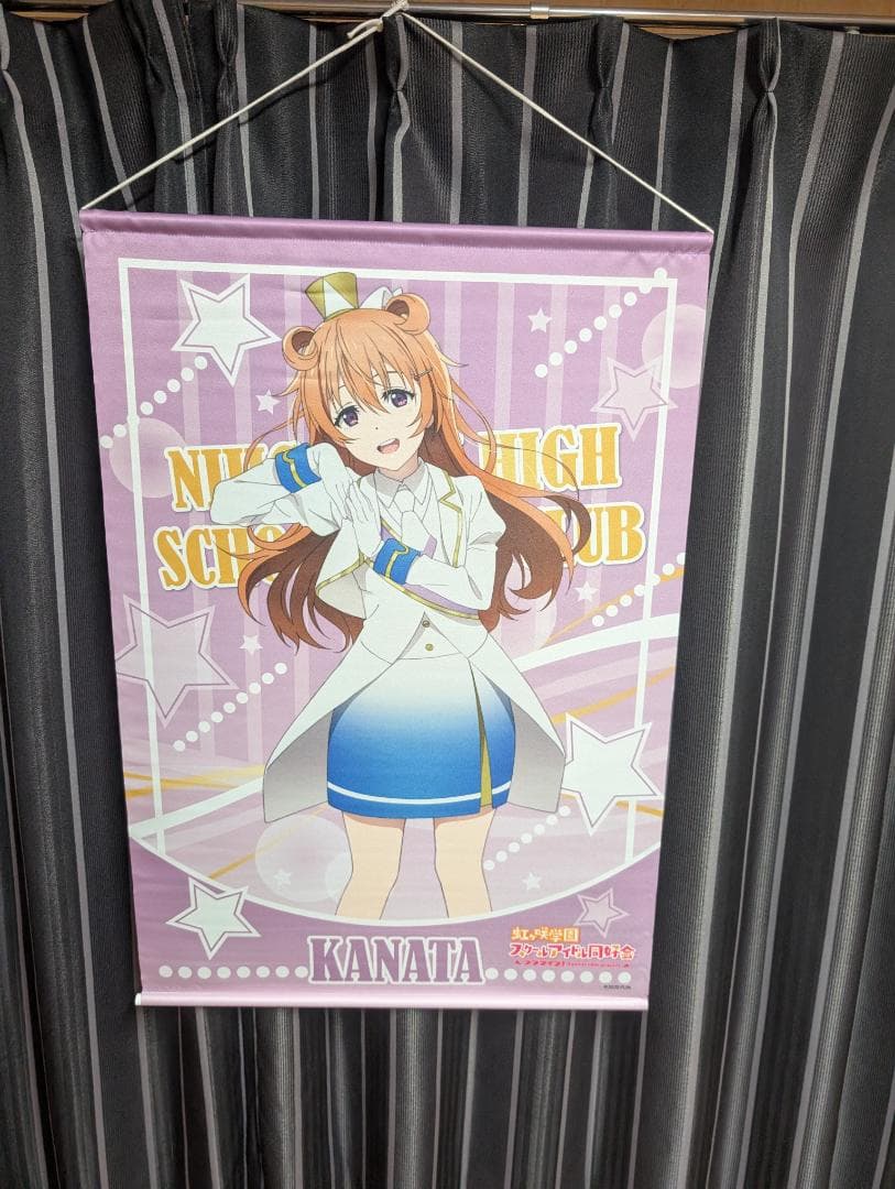 【まとめ売り】ラブライブ 虹ヶ咲学園スクールアイドル同好会 近江彼方タペストリー